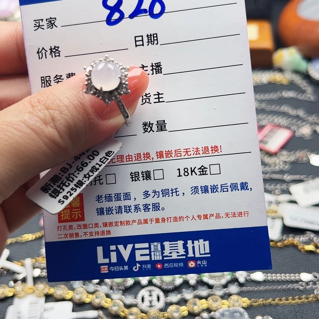 翡翠戒指银S925镶嵌缅甸天然A货翡翠戒指