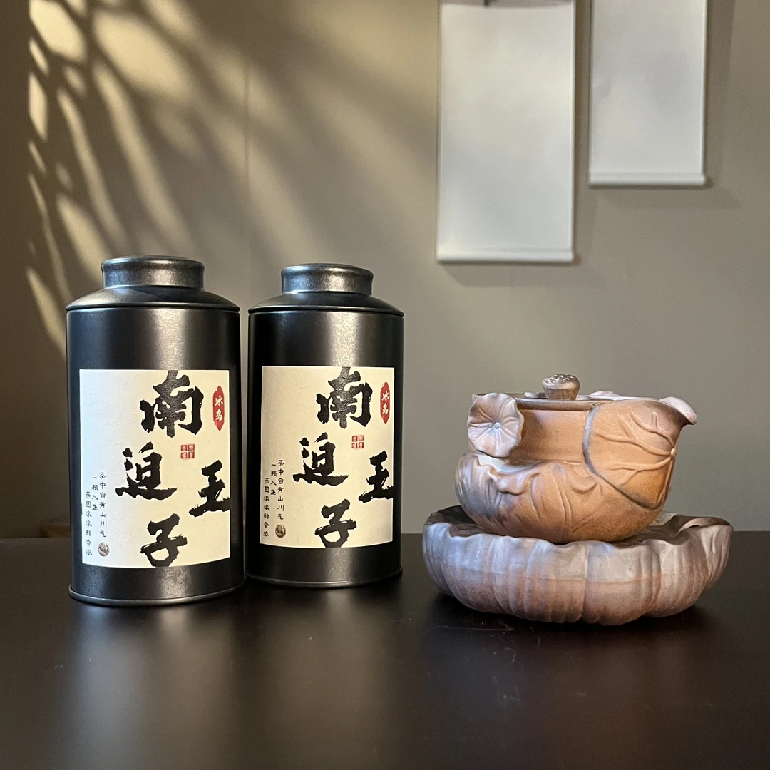 【南迫王子】白茶（000068*2）+粗陶莲蓬手抓壶+壶承（CT408+CT407）