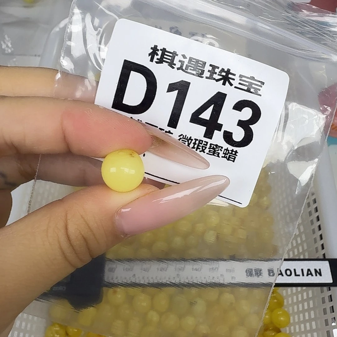 未镶嵌琥珀珠宝奇石