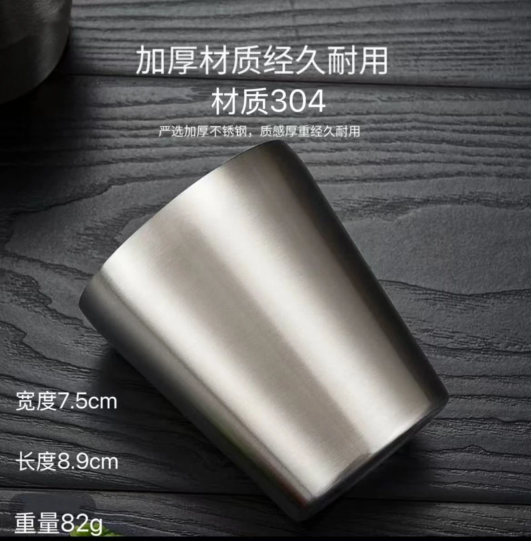 （橙姐同款）不锈钢牛奶杯