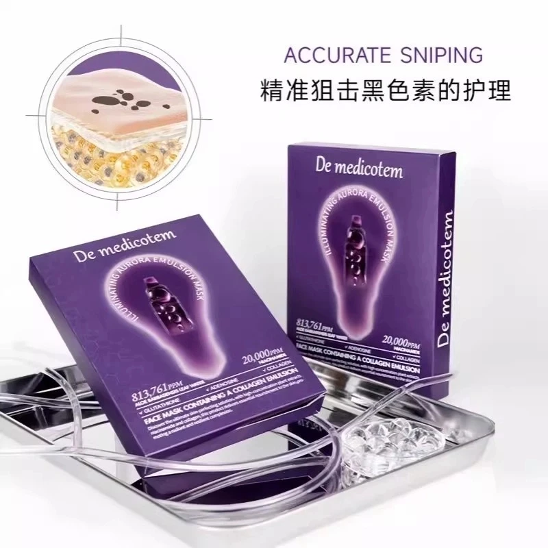 支持试用【正品保障】德魅蔻素颜滴聚光灯面膜收毛孔紧致抗皱黑色素