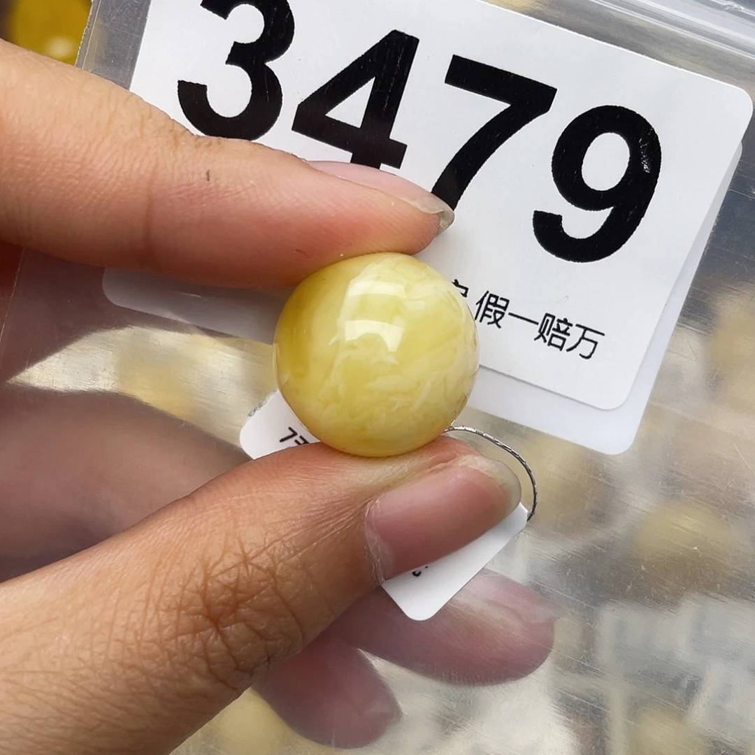 蜜蜡未镶嵌珠宝奇石17.2砂纹