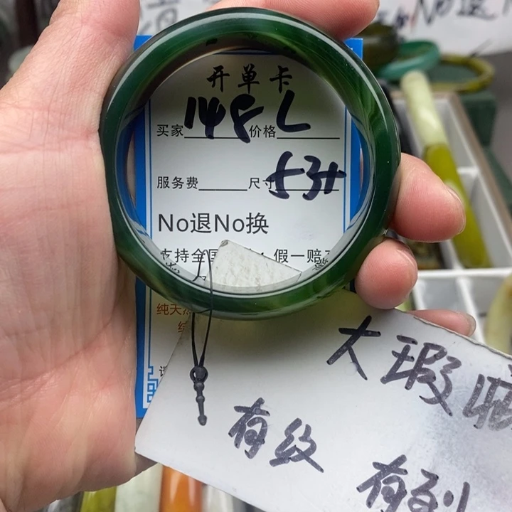 蛇纹石玉未镶嵌手镯