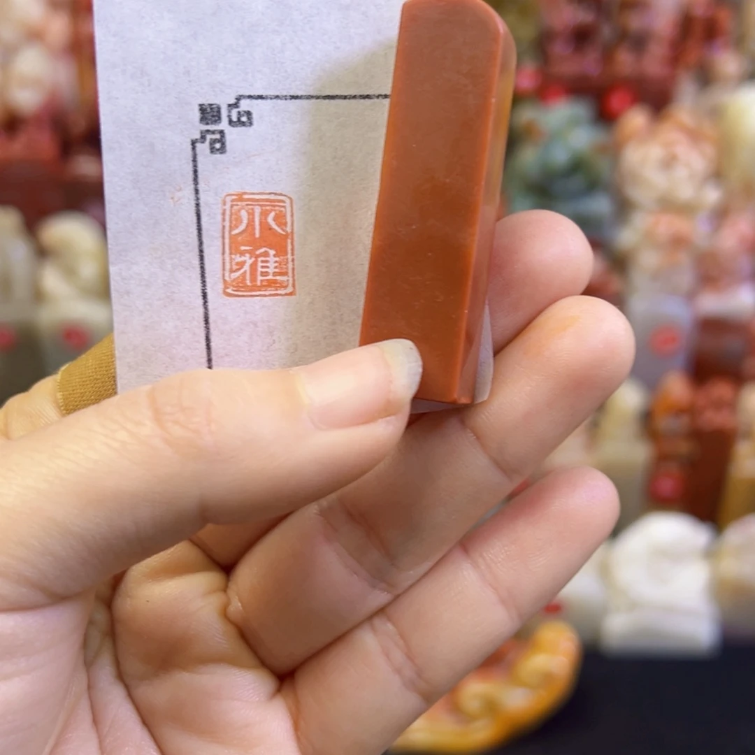 昌化石印石手工篆刻