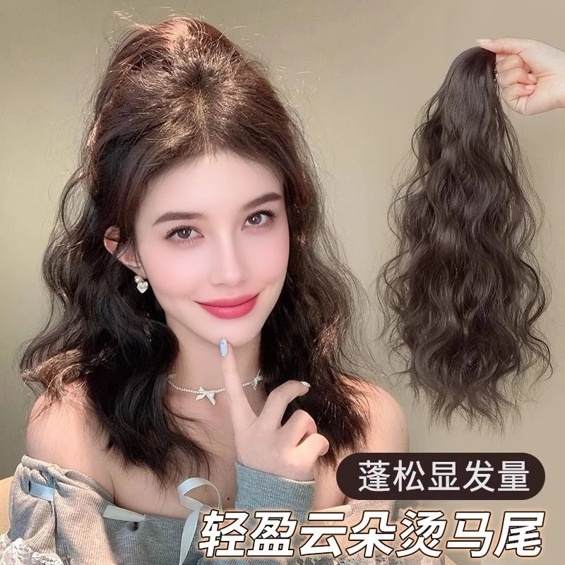 马尾假发抓夹式女士云朵烫自然逼真羊毛卷发片蓬松长款大卷假头发