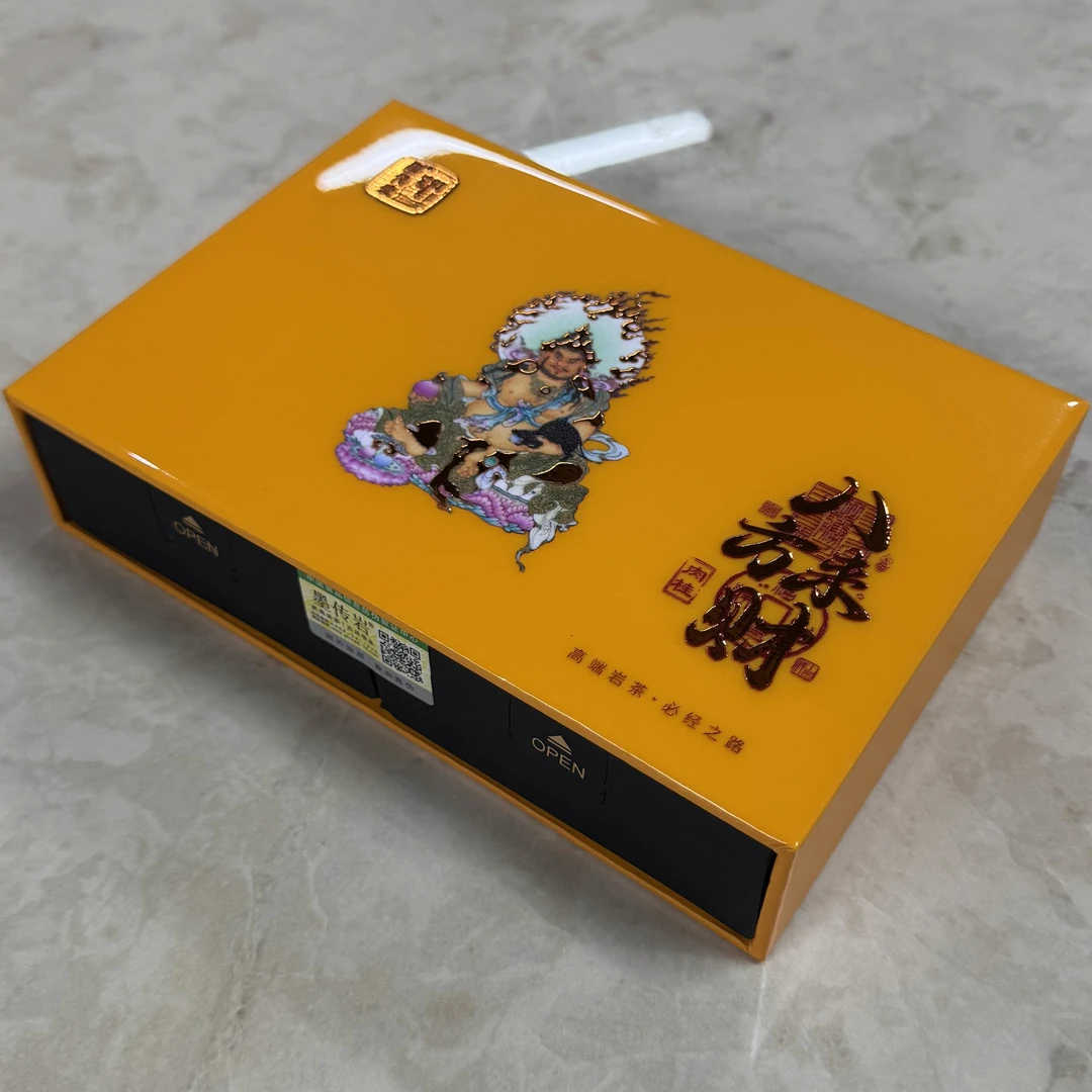 墨传岩 八方来财（肉桂）武夷岩茶 8.5g*4泡