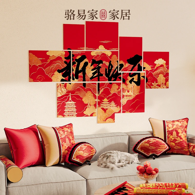 骆易家「新年装饰」2025新年过年春节新款蛇年福字贴纸新年风雅颂