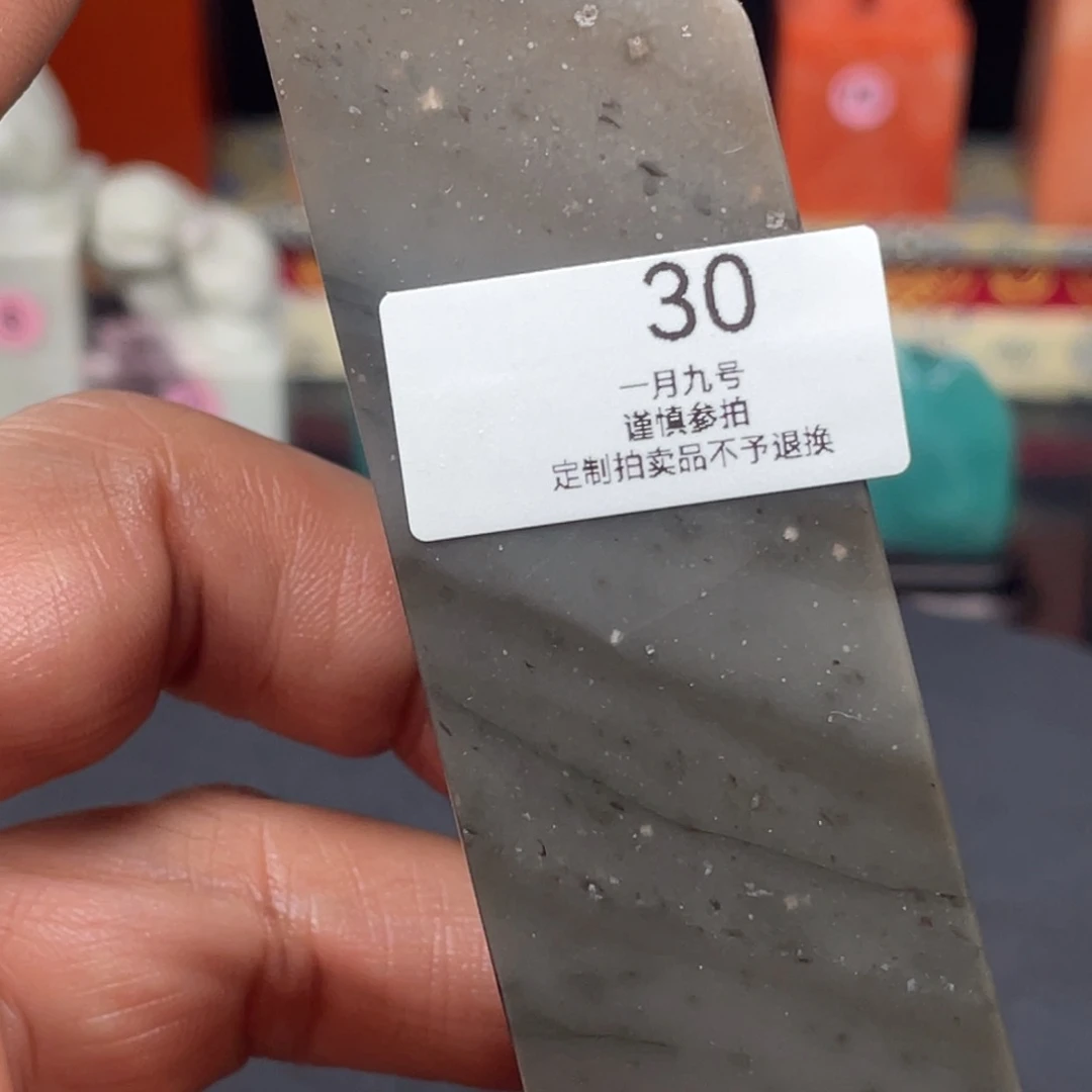 昌化石印石闻*定制产品有瑕疵不予退换