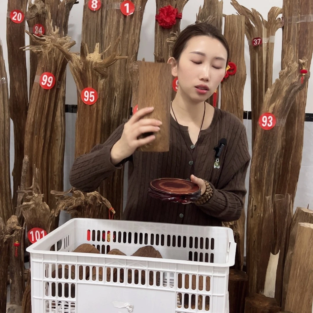 沉香沉香碎屑原材料