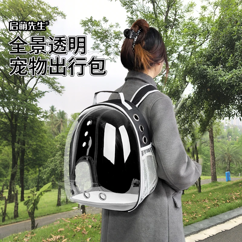 宠物猫咪狗狗外出便携太空舱透气双肩背包猫包用品