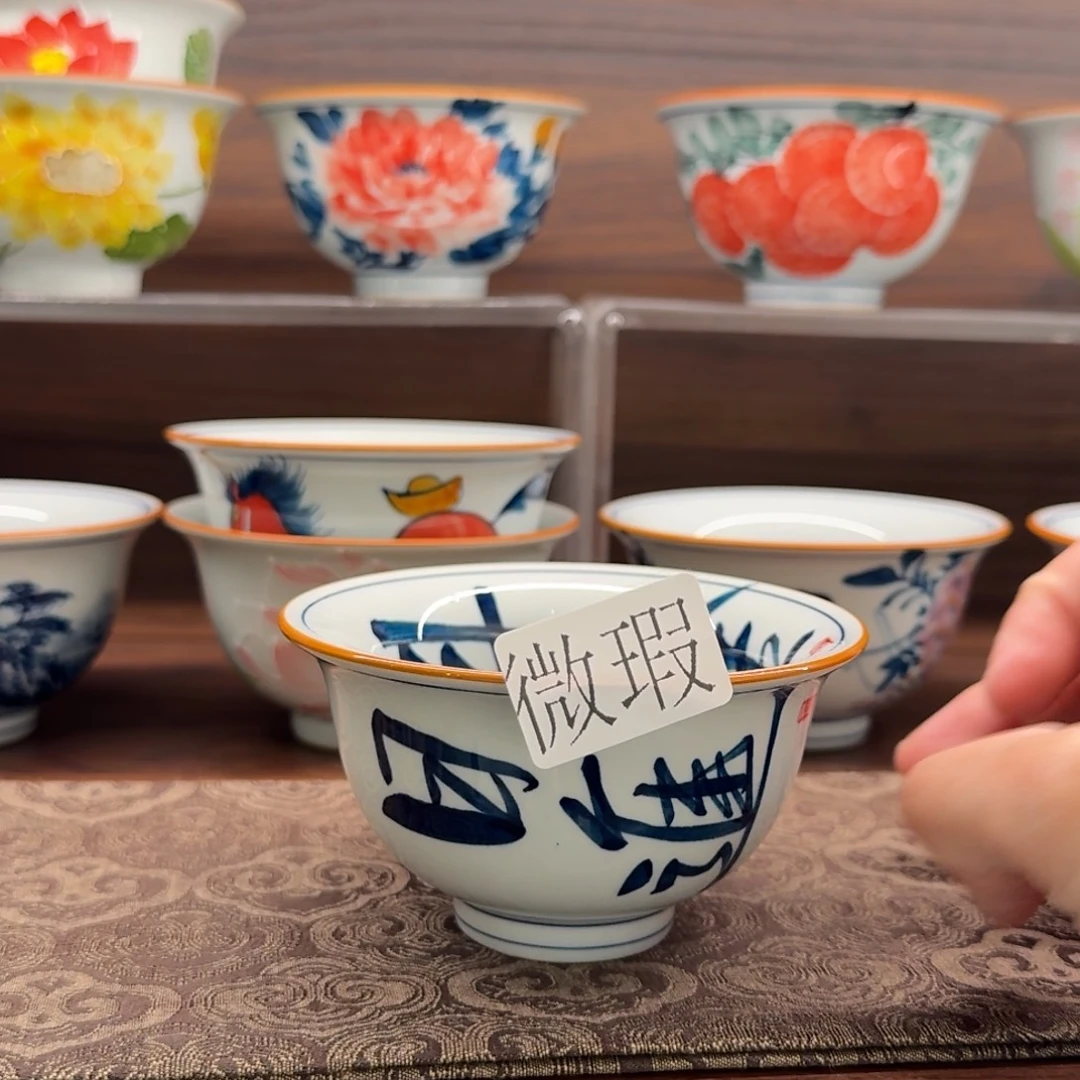 釉下手绘茶具微瑕