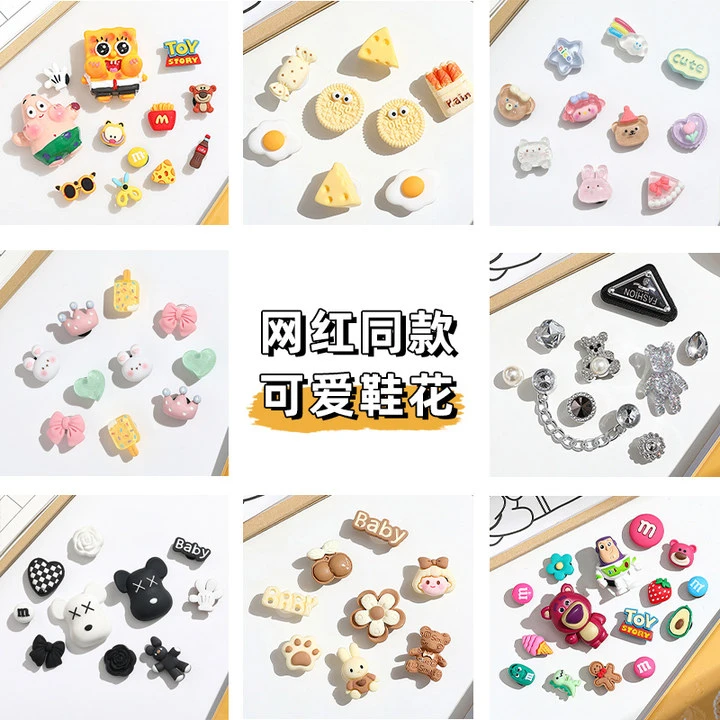 猫力 洞洞鞋花配饰女适配diy鞋扣卡通立体装饰可拆卸卡扣可爱情侣