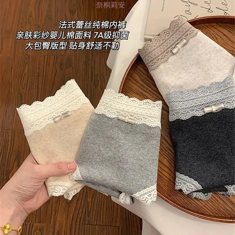 新升级！!【加长裆】女士内裤女生2024新款棉质抑菌裆法式蕾丝三角裤