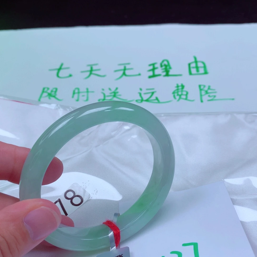 未镶嵌手镯翡翠缅甸天然A货翡翠手镯55.3贵妃