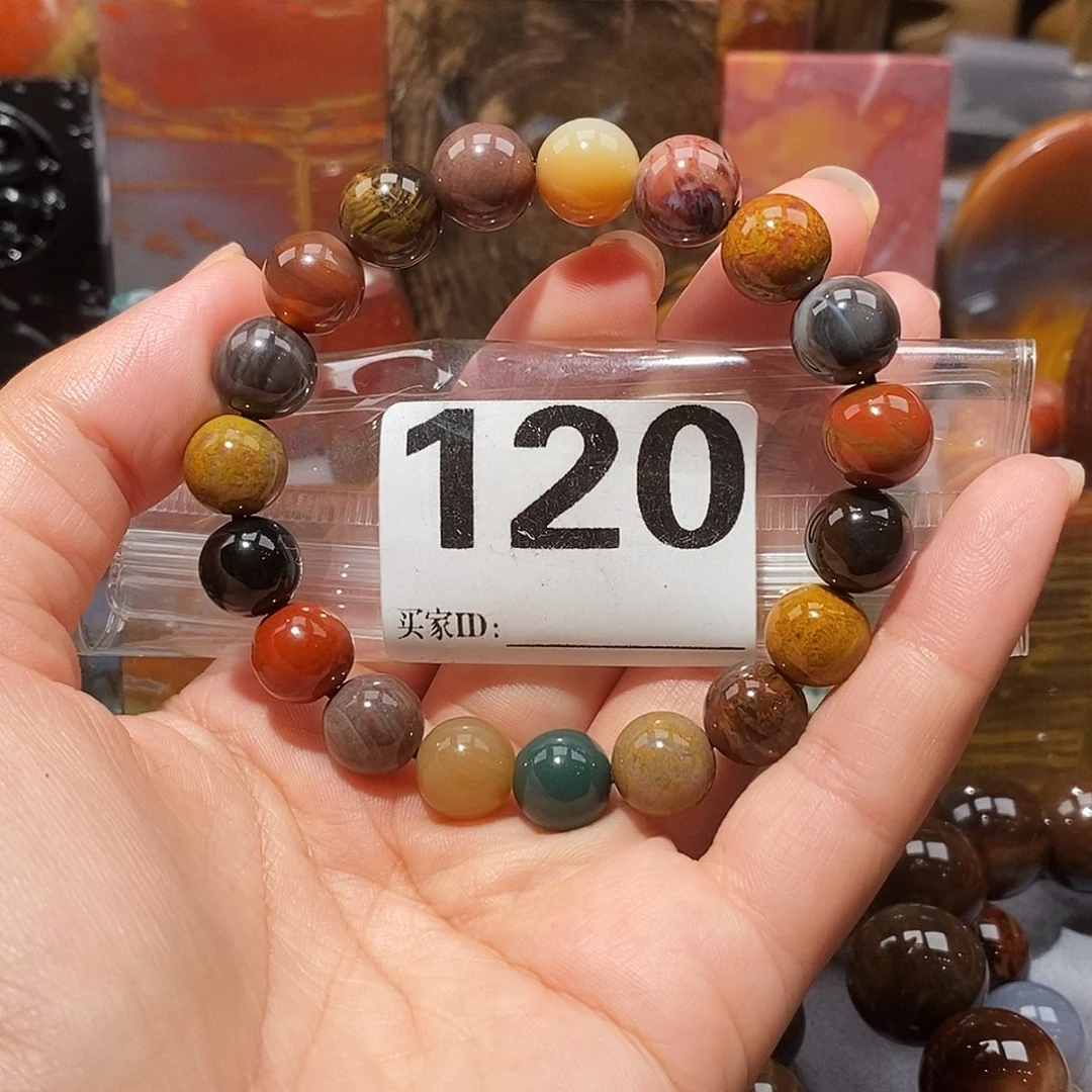 硅化玉天然北票硅化玉手串未镶嵌