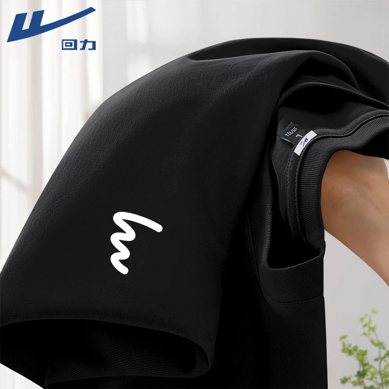 回力黑色打底衫男2025春秋新款重磅纯棉长袖上衣男款圆领宽松t恤