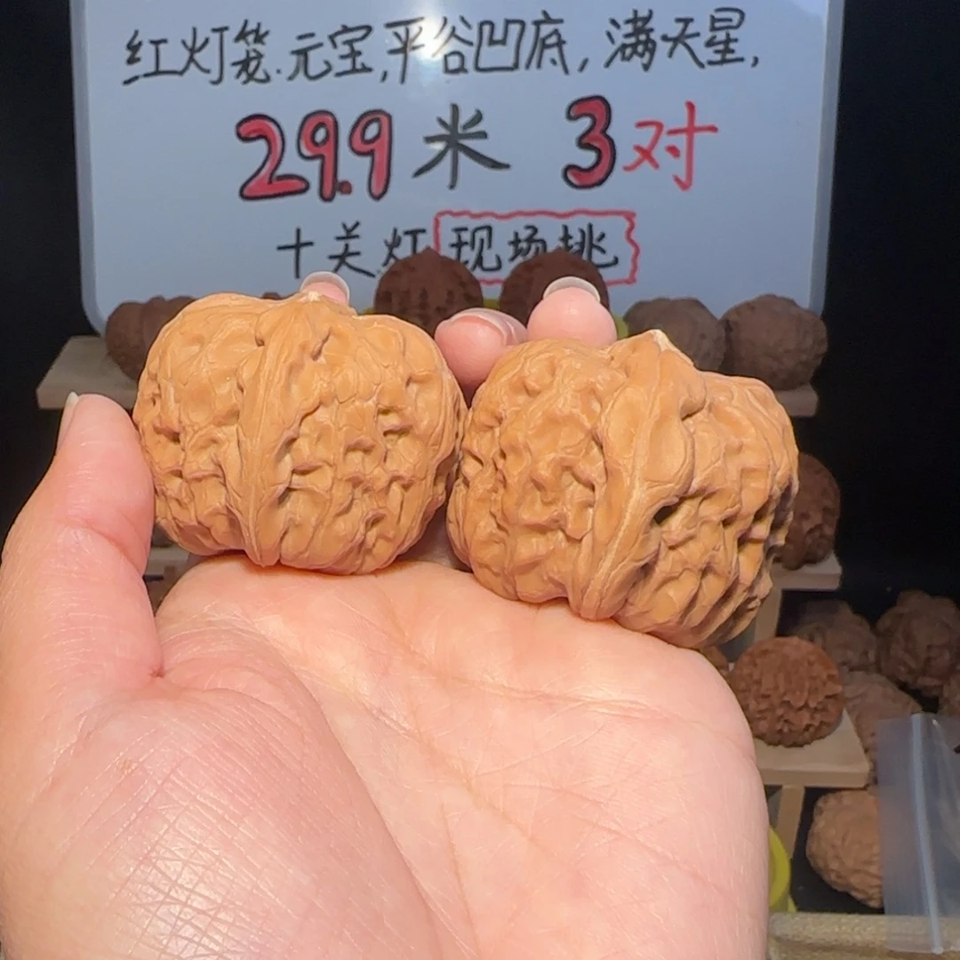 吊坠文玩核桃文玩核桃三对随机