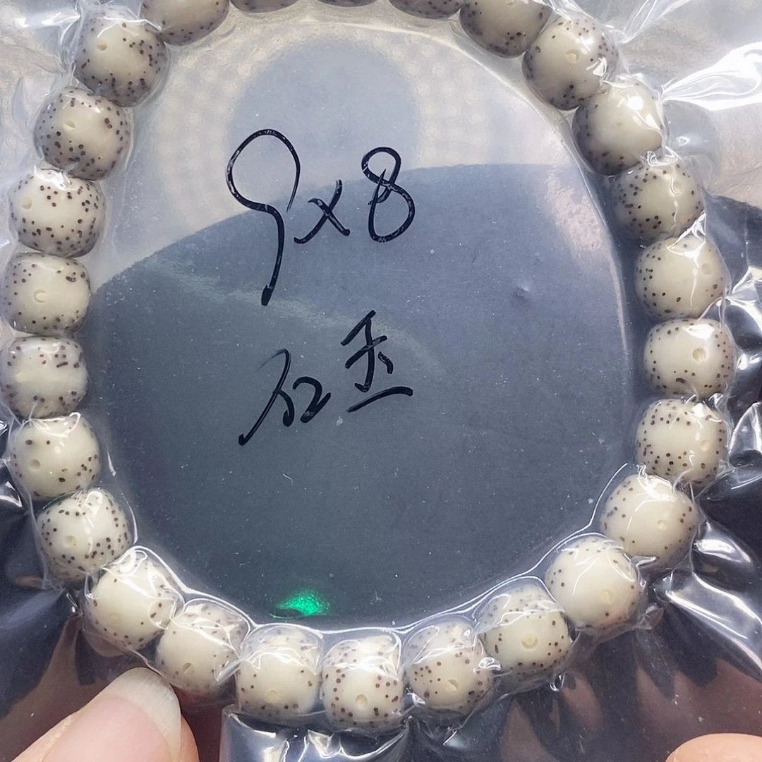 星月菩提吊坠98石玉同枝
