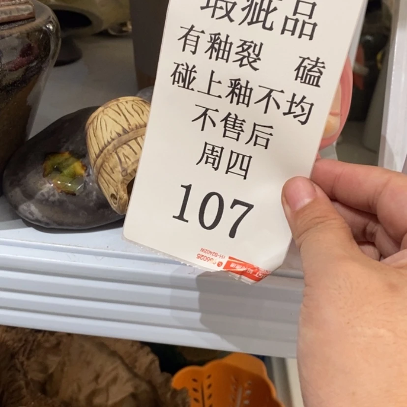 【闪购商品】摆件牛*陶瓷摆件瑕疵特卖