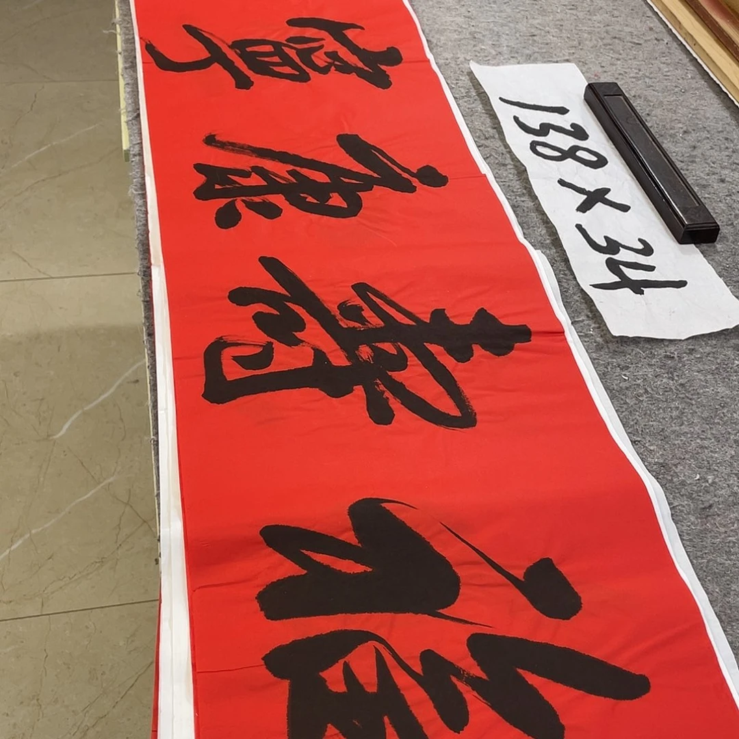 书法Lvqinzhenshufa
