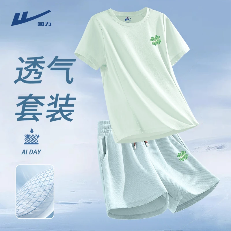 【回力】夏季运动服套装女2025年新款爆款夏装短袖短裤休闲两件套
