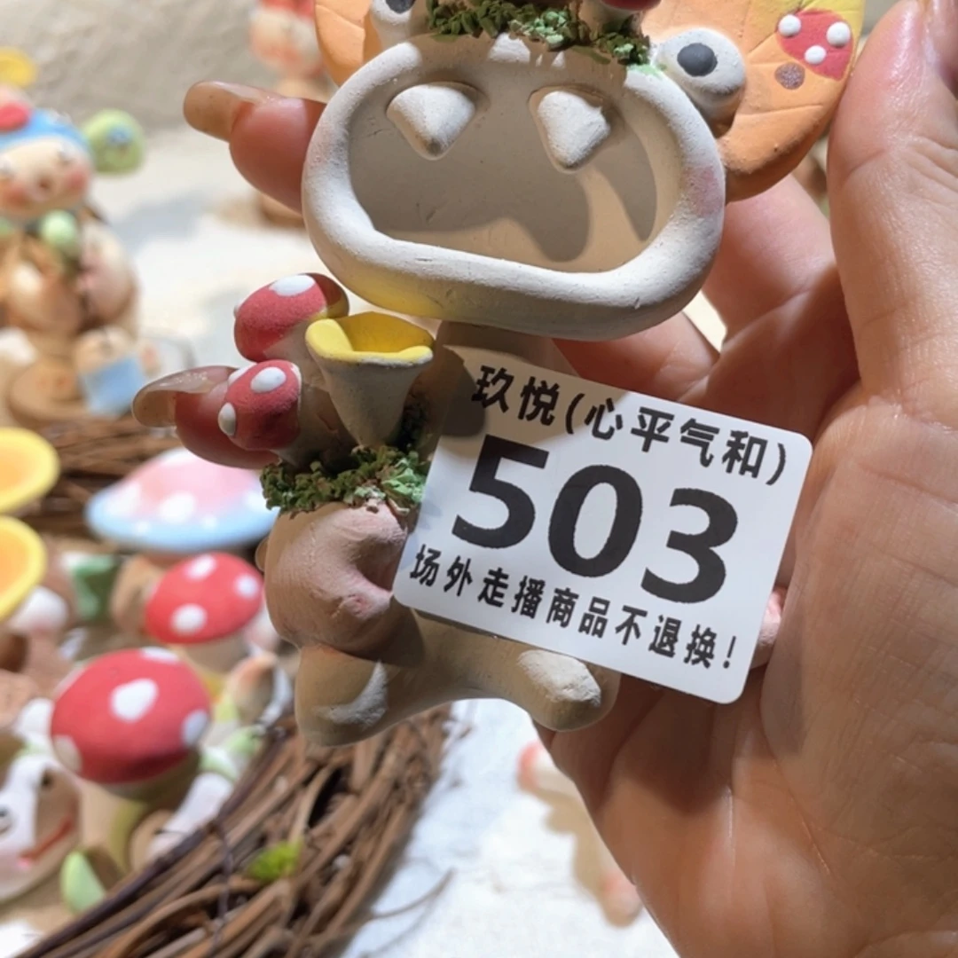 飞***鹅陶瓷12000000000006684