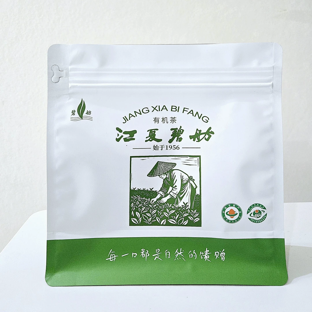 2025年手工茶预售湖北武汉江夏特产江夏碧舫有机茶绿茶散称250g