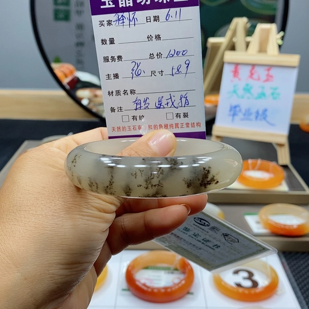 释***！石英质玉手镯未镶嵌