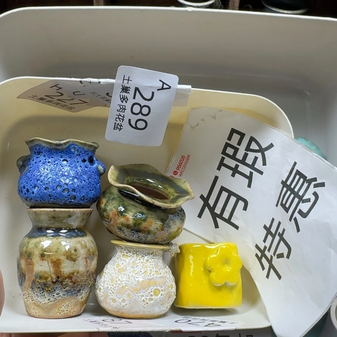 陶瓷艺术品设计与制作