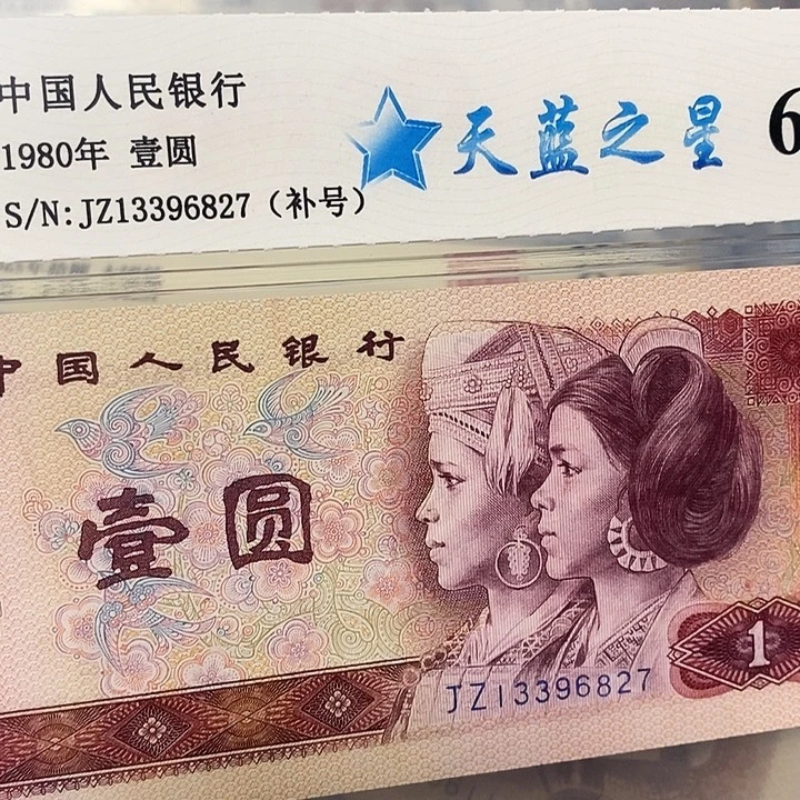 801天蓝之星补13396827，，，，，