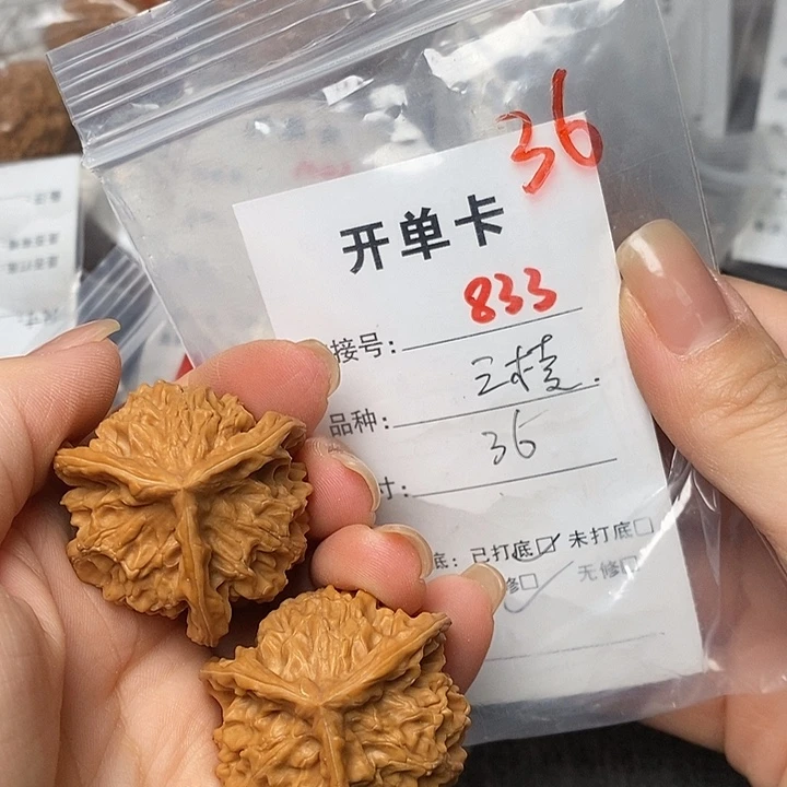 文玩核桃把件833个哈哈