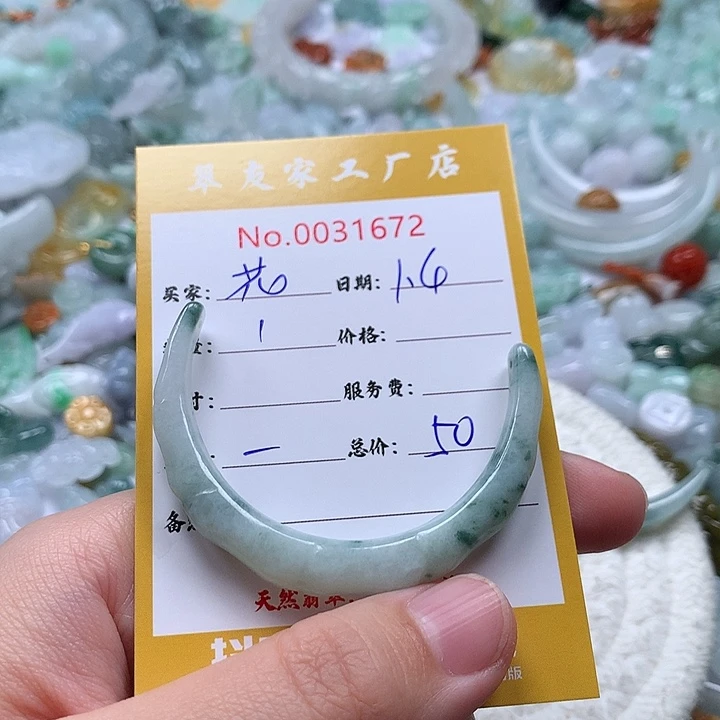 花***幽翡翠未镶嵌颈饰111