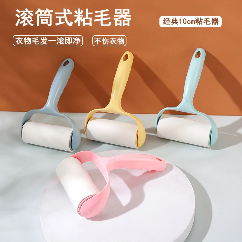 粘毛卷纸滚筒粘毛器替换粘尘纸芯除尘滚撕纸衣服粘毛神器滚刷清洁