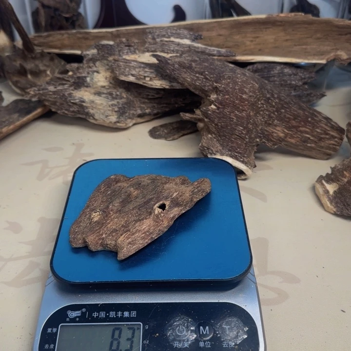 沉香碎屑沉香海南打泡油