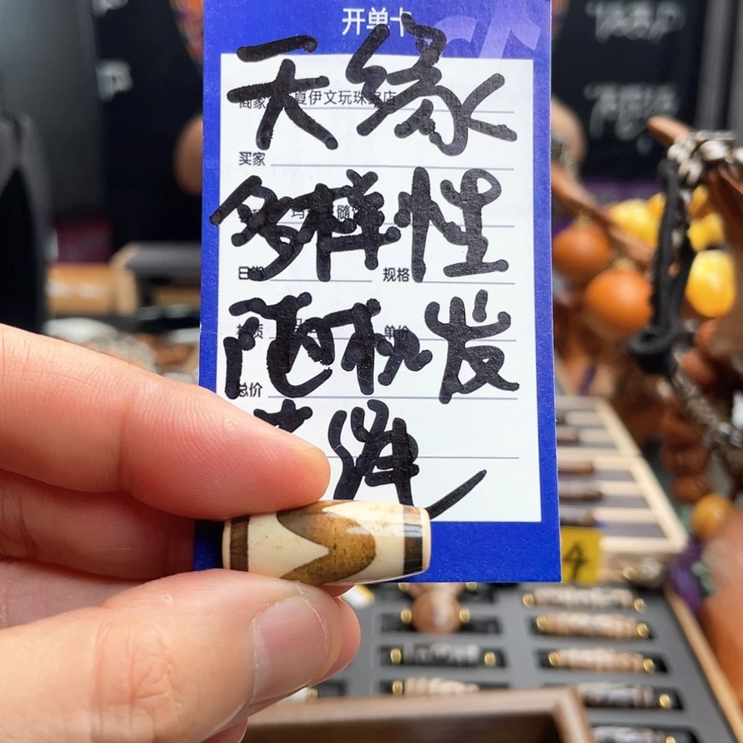 玛瑙/玉髓吊坠(不含链)未镶嵌