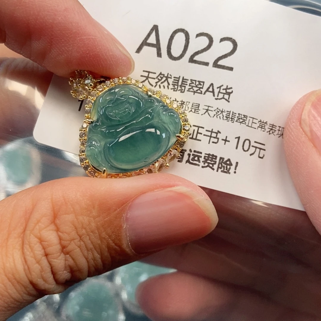 【闪购商品】翡翠吊坠(不含链)未镶嵌