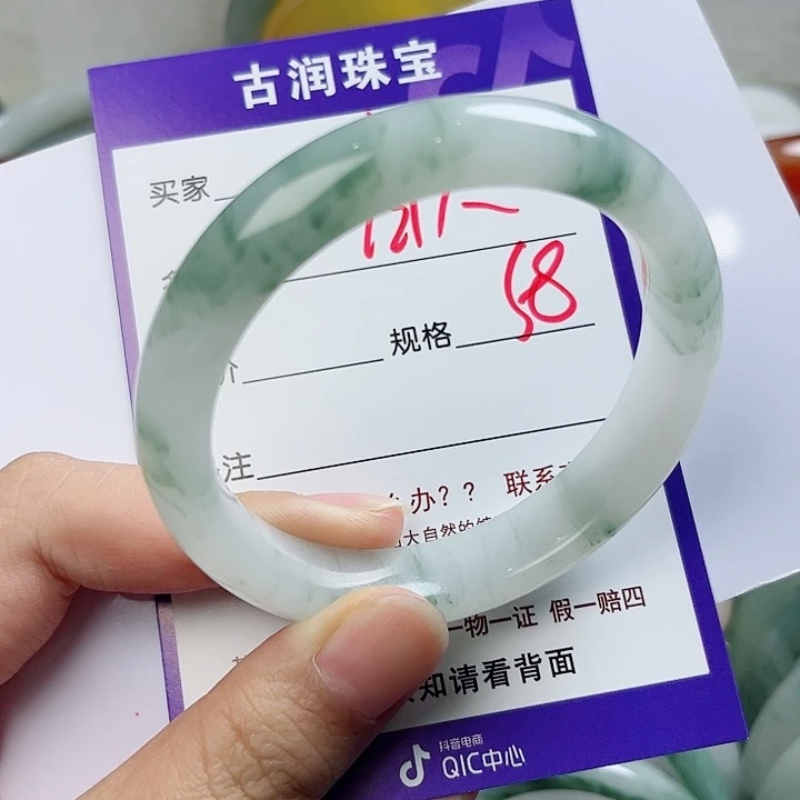 春***天石英质玉（金丝玉）未镶嵌手镯