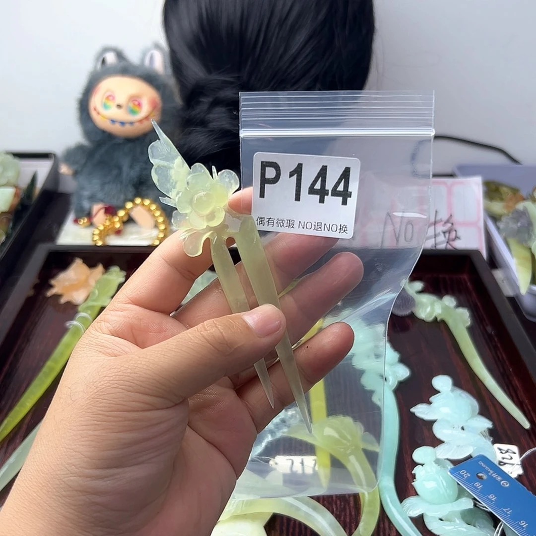 合金蛇纹石玉发饰我****包