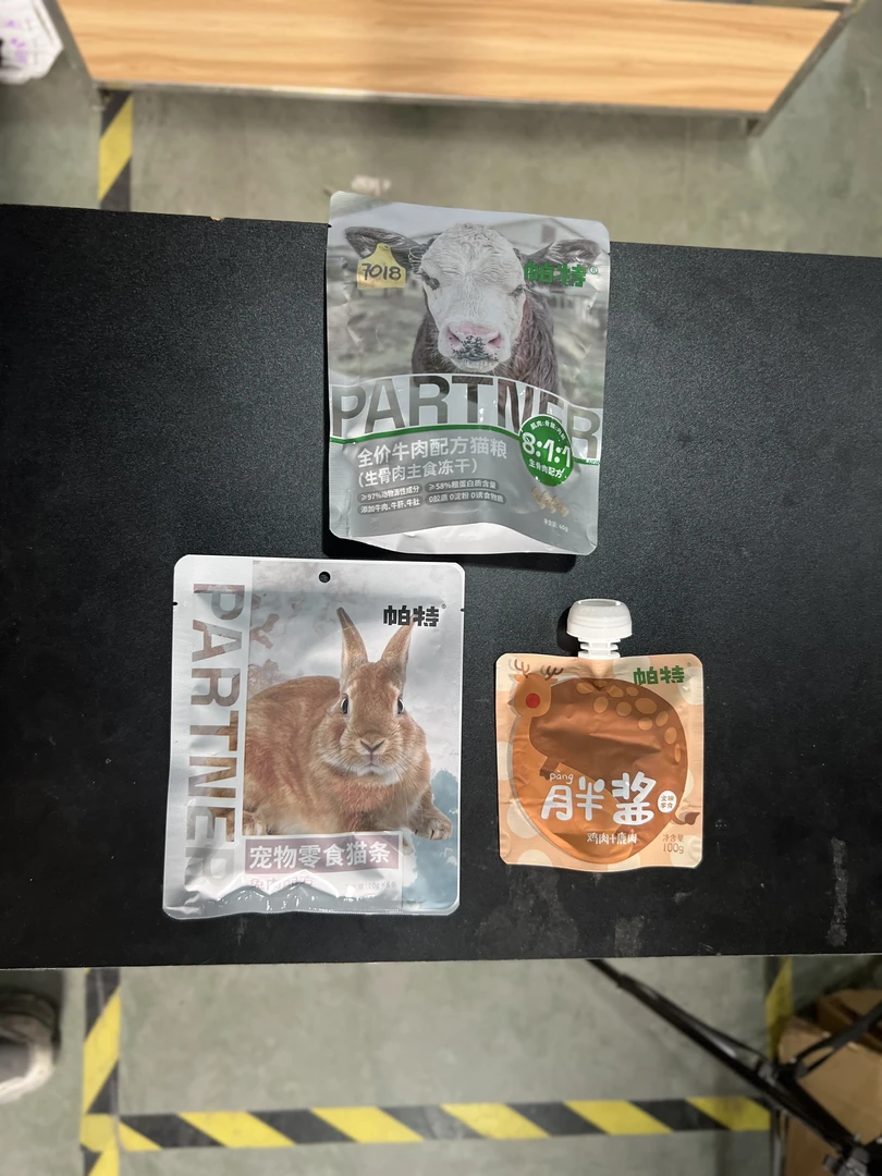 噼啪专属帕特合集（不定期更新)