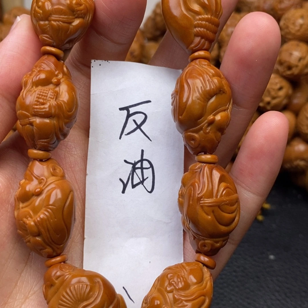 手串橄榄核元甲财神反油特价