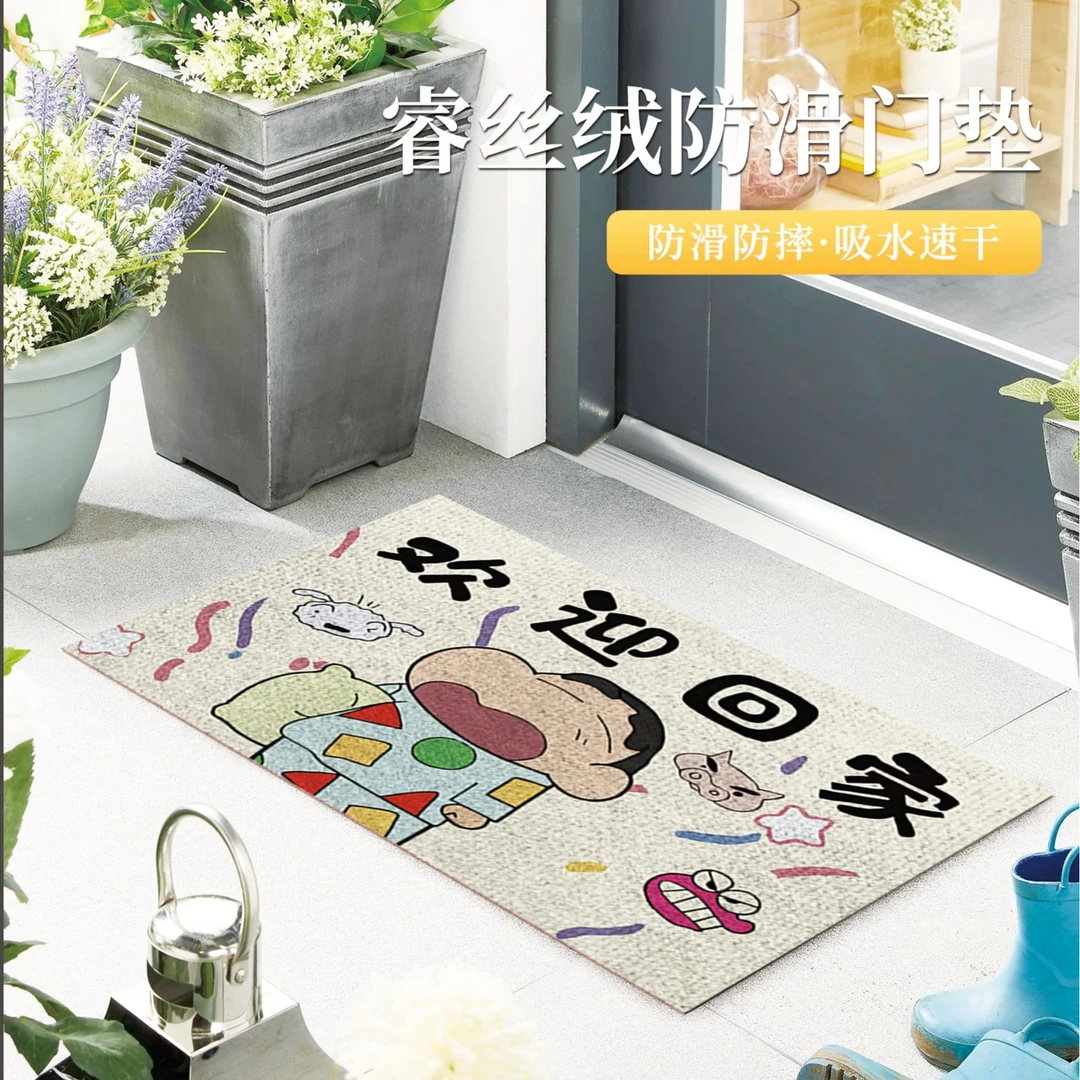 小新欢迎回家卡通防滑吸水门口玄关氛围地垫可爱可裁剪