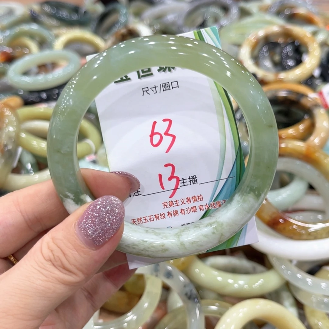 岫玉未镶嵌手镯手镯