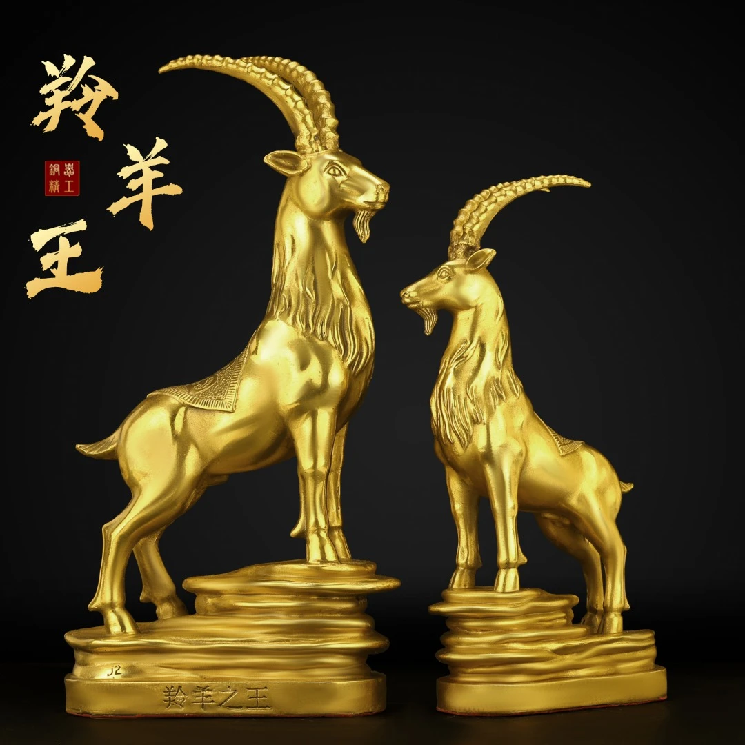 纯铜领头羊羚羊王摆件家居客厅办公室工艺品礼品摆件