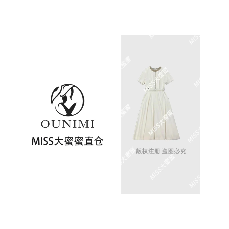 欧倪蜜 OUNIMII夏季新款文艺复古风光泽柔美高级感连衣裙Y-144
