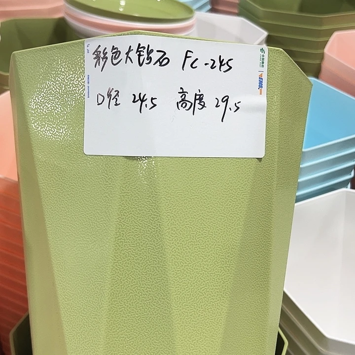 特价Fc245口24.5高29.5果绿带托3只