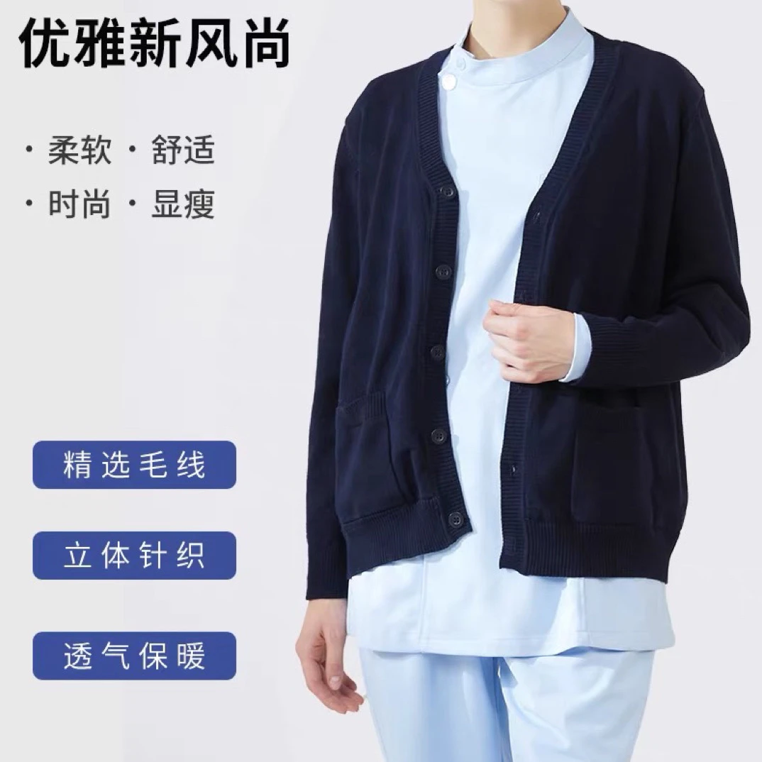 护士毛衣外套开衫女加绒加厚保暖外穿秋冬季医院值班工作服针织衫