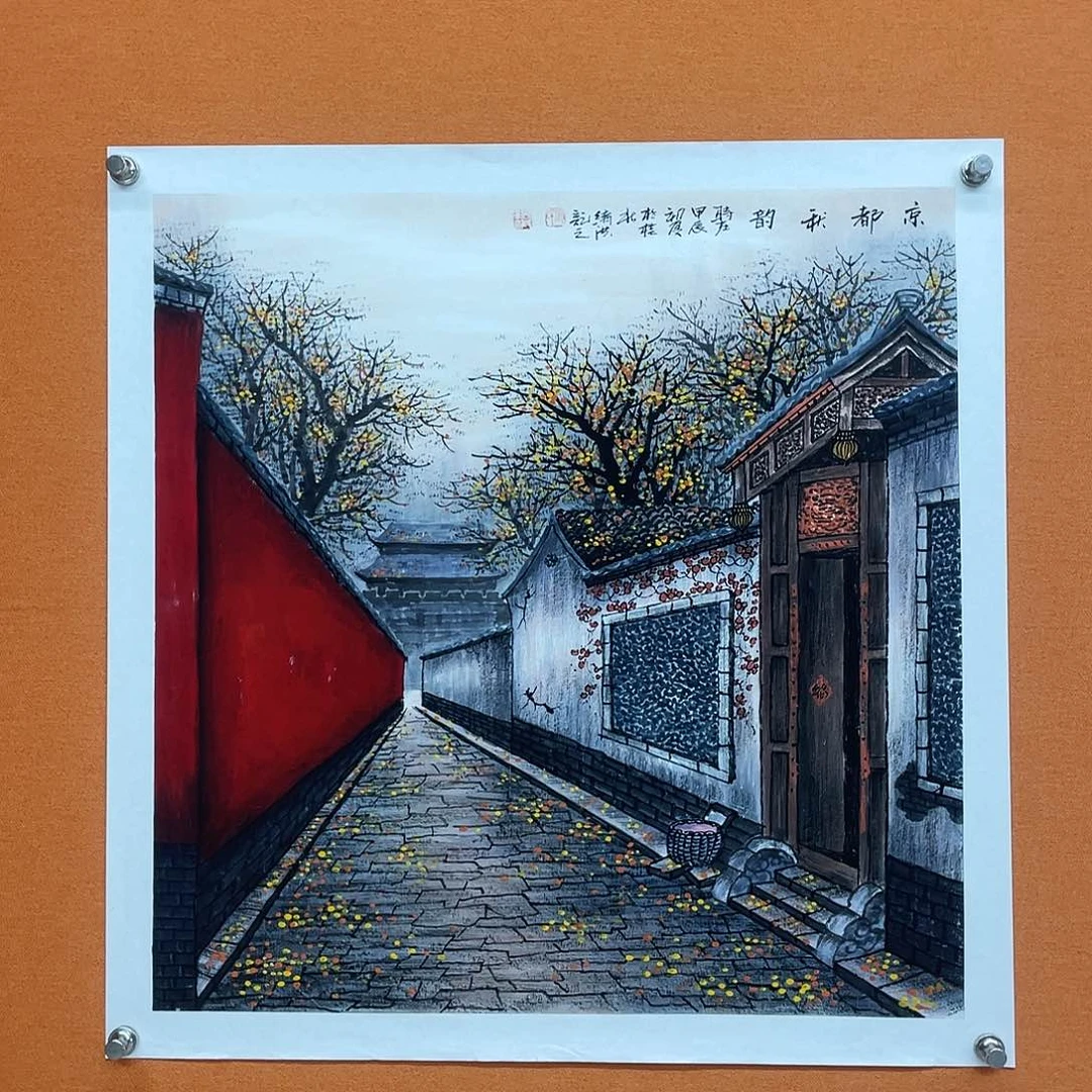国画