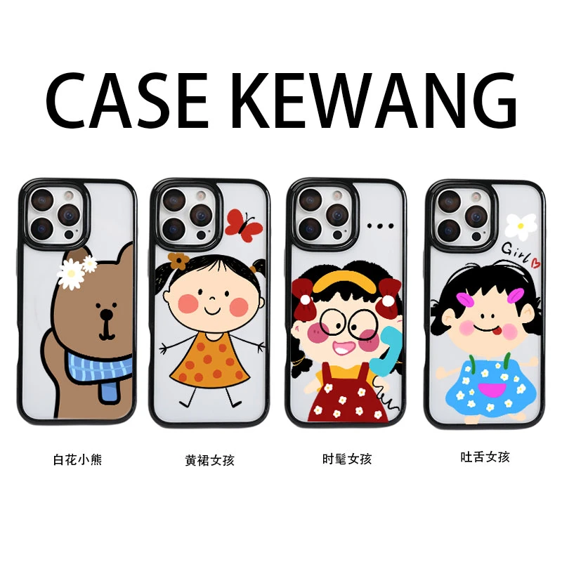 多巴胺女孩高级黑框手机壳适用于苹果iphone16pro15