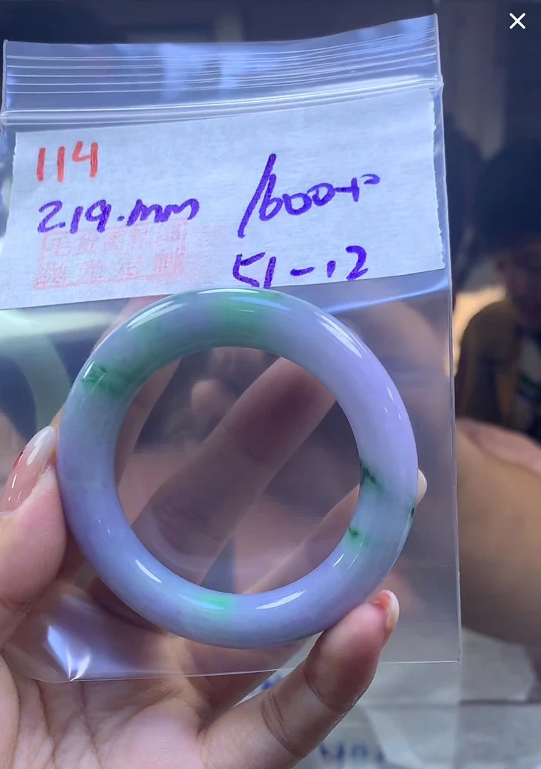 定制翡翠未镶嵌毛货114手镯51+1600元+拍一发一