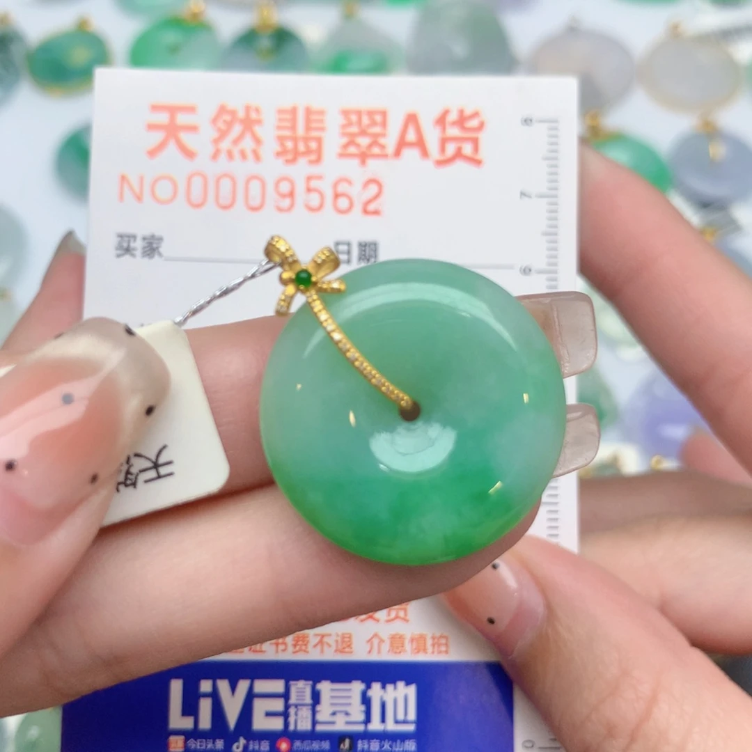 美***气翡翠18K金镶嵌颈饰扣